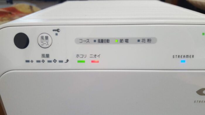 ダイキン ストリーマ空気清浄機MC55U-W