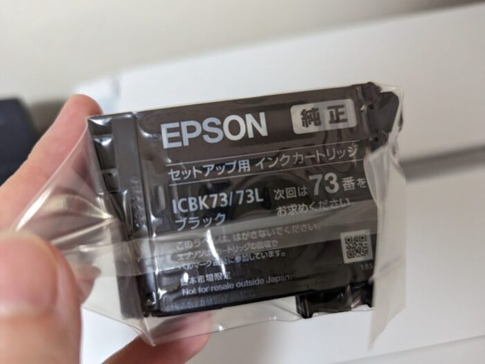 エプソンモノクロプリンターPX-S155のインク画像