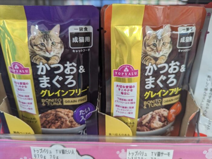 トップバリュ キャットフード 販売中止理由