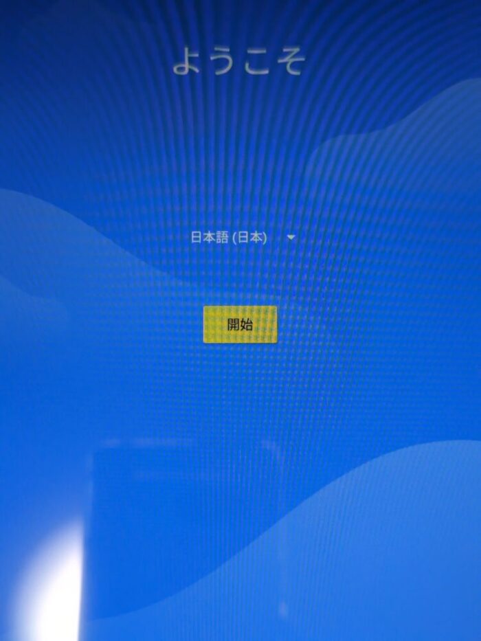 blackview tab5 レビュー